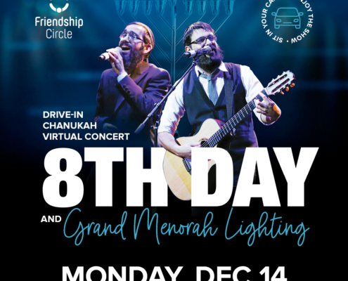 5781 chanukah ads for website6