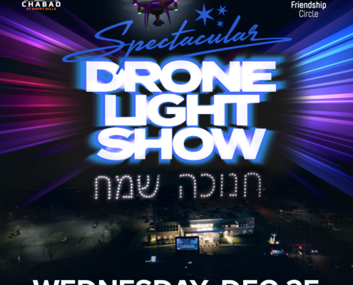 5784 chanukah ads for website3