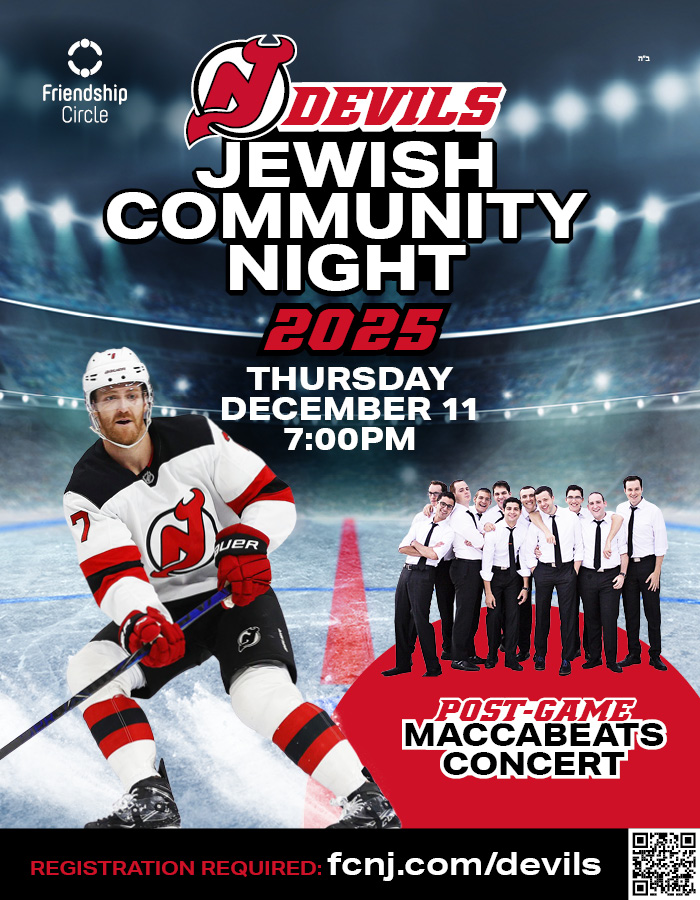 NJ Devils Jewish Community Night 5786 Email
