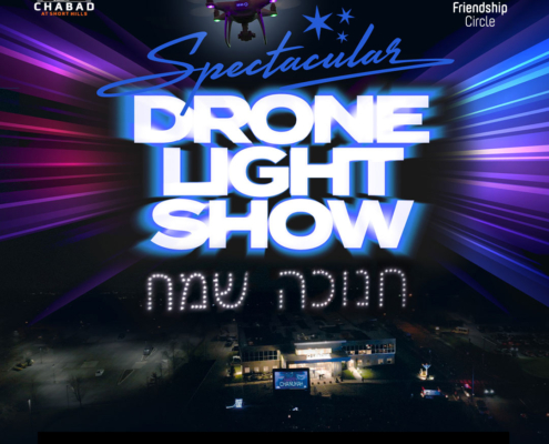 5784-chanukah-ads-for-website3