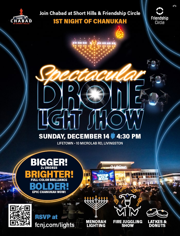 Chanukah Drone Light Show